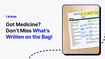 Got Medicine? Don’t Miss What’s Written on the Bag!