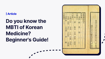 Do you know the MBTI of Korean Medicine? Beginner's Guide!