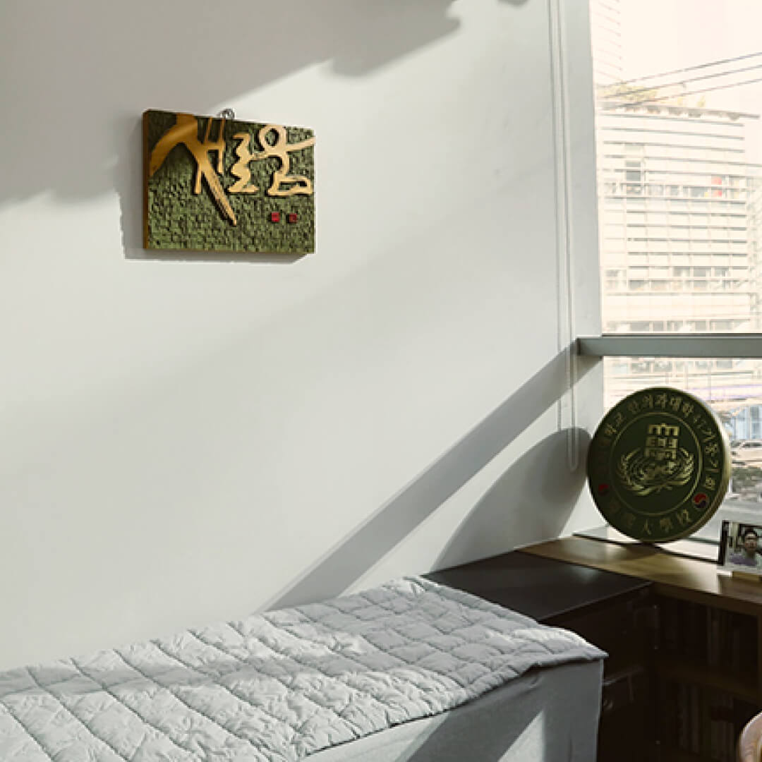 Клиника корейской медицины Hanstep - Каннам | От послеоперационного восстановления до хронических заболеваний

