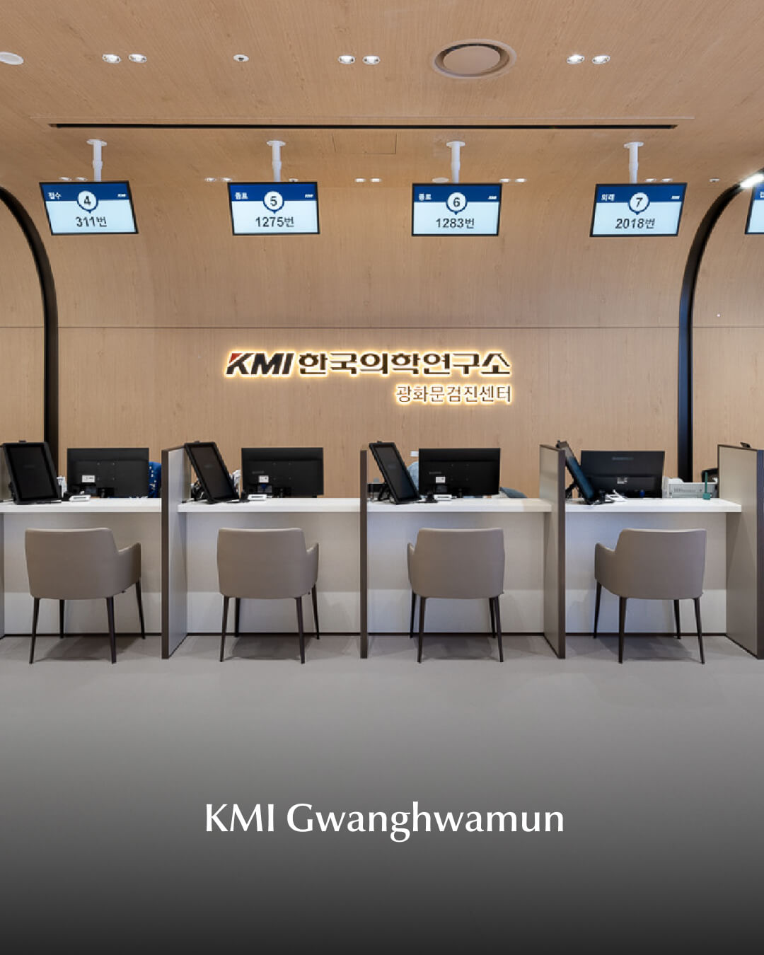 KMI - Korea Medical Institute | Affordable Health Screening Center in Korea
