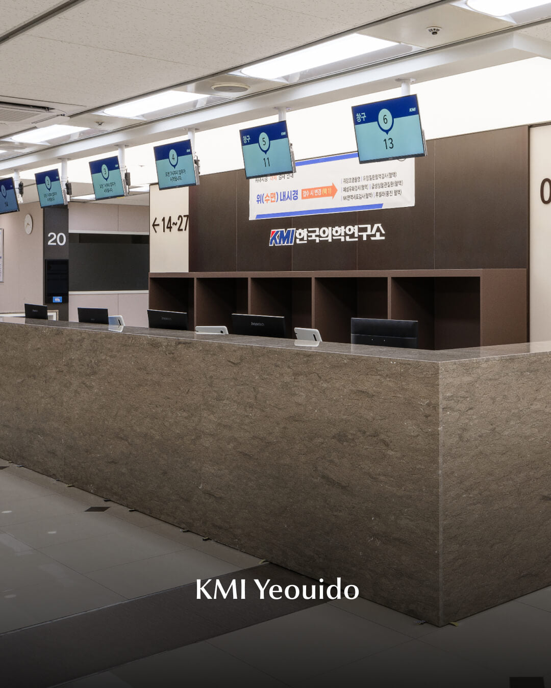 KMI - Korea Medical Institute | Affordable Health Screening Center in Korea