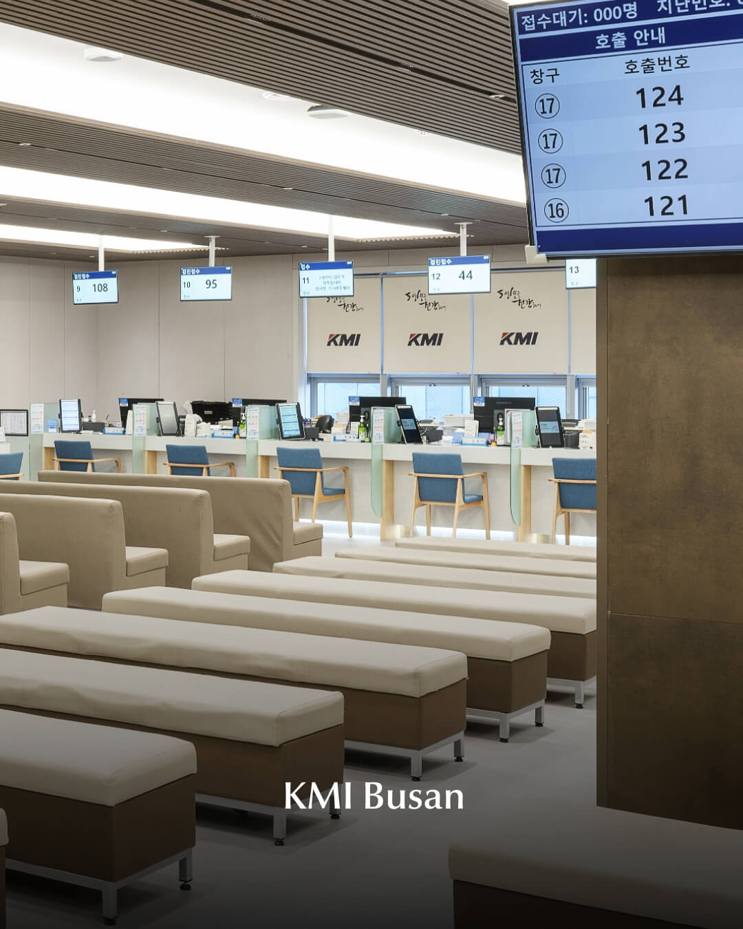 KMI - Korea Medical Institute | Affordable Health Screening Center in Korea