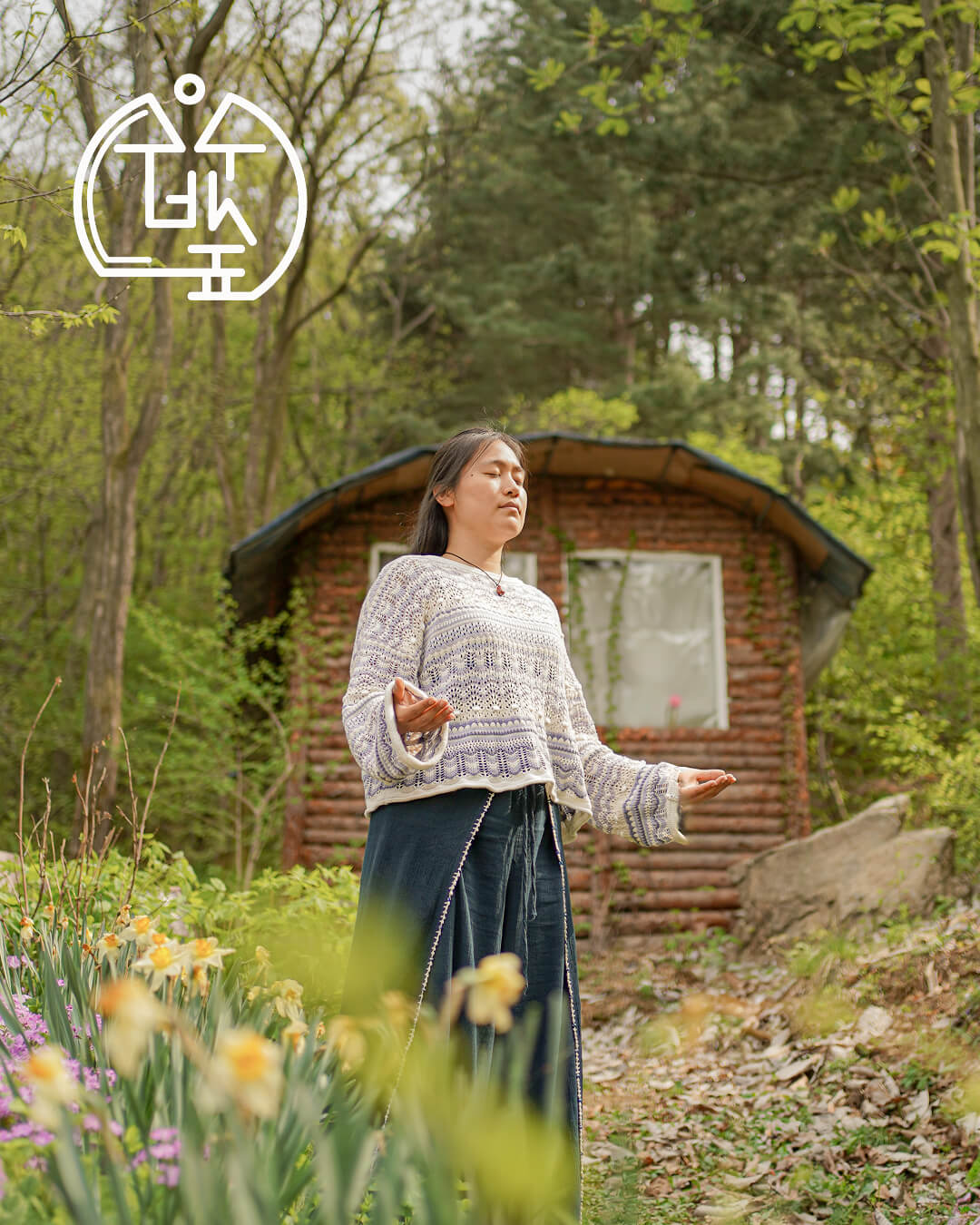 Susu Forest Meditation Journey – One Day Trip
