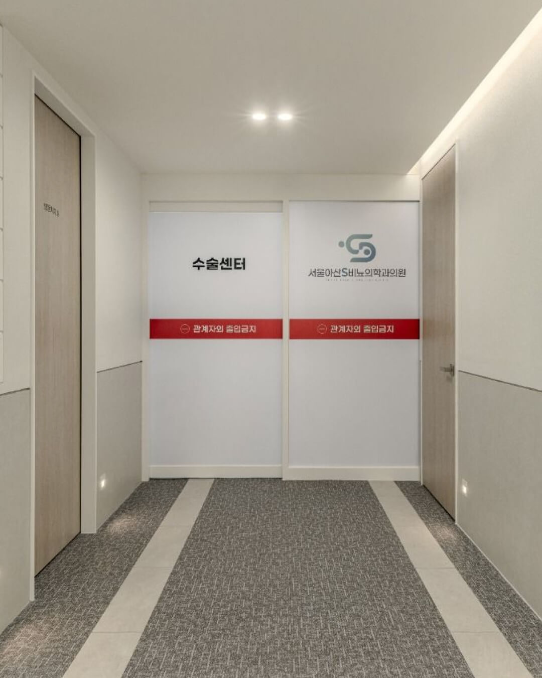Seoul Asan S Urology Clinic | Comprehensive Robotic and Traditional Reconstructive Urologic Surgery for Children and Adults