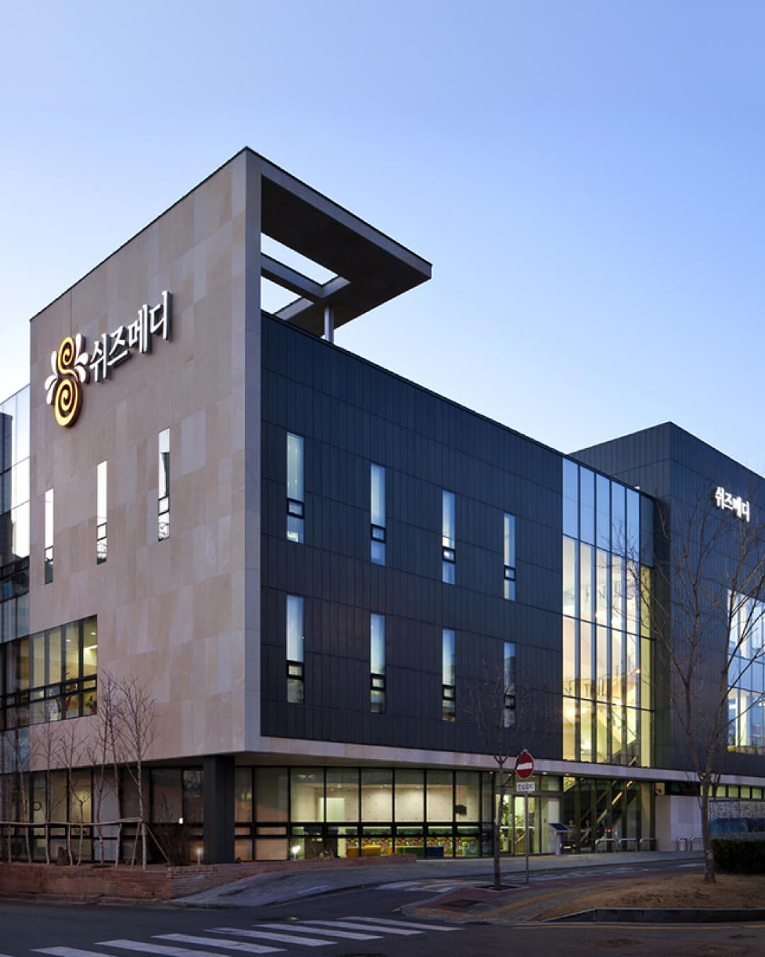 Shesmedi Hospital | From Screening to Childbirth, Women’s Care Since 1990