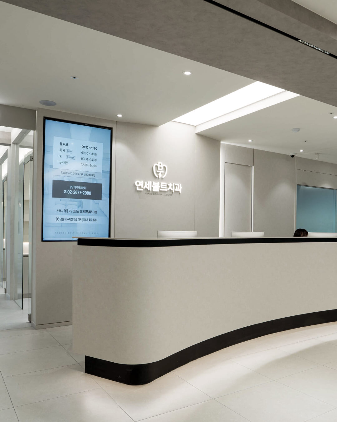 Yonsei Bolt Dental Clinic l Conservative Dentistry, Advanced Implants & No-Prep Veneer
